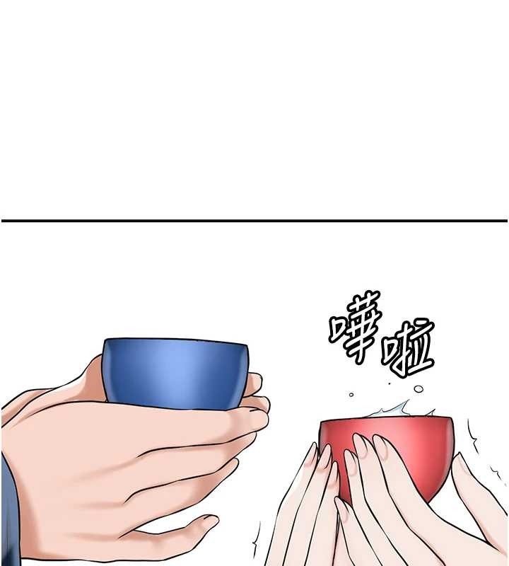 第94话-秋香的大喜之日