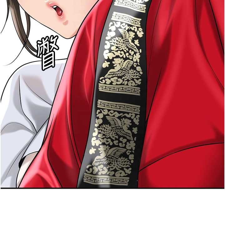 第94话-秋香的大喜之日