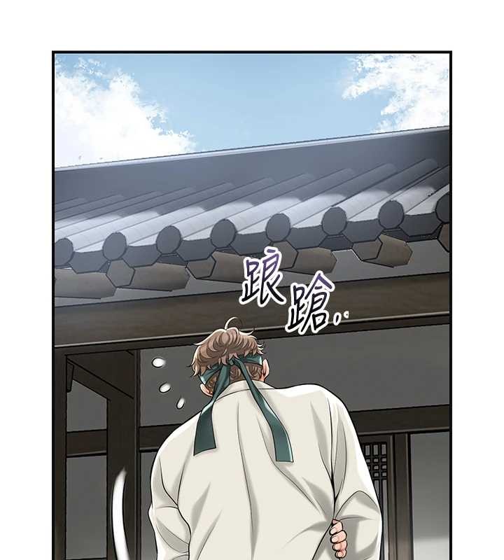 第94话-秋香的大喜之日