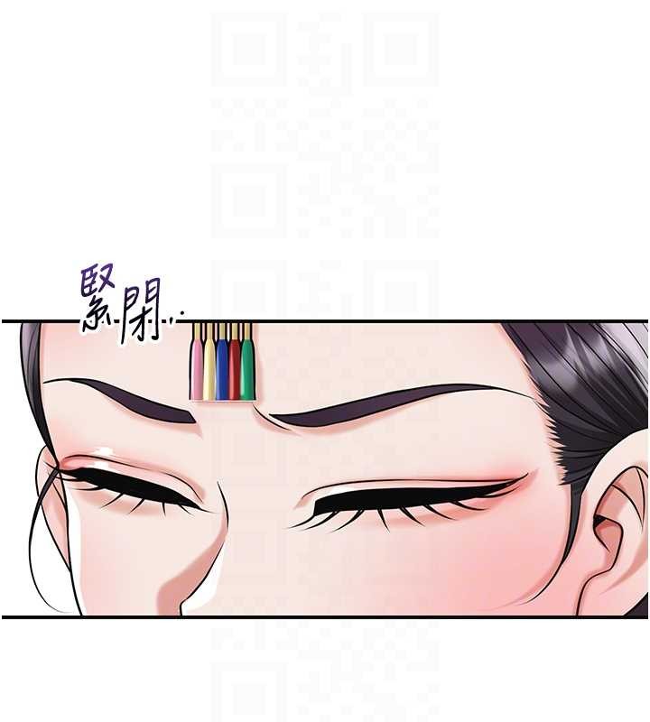 第94话-秋香的大喜之日