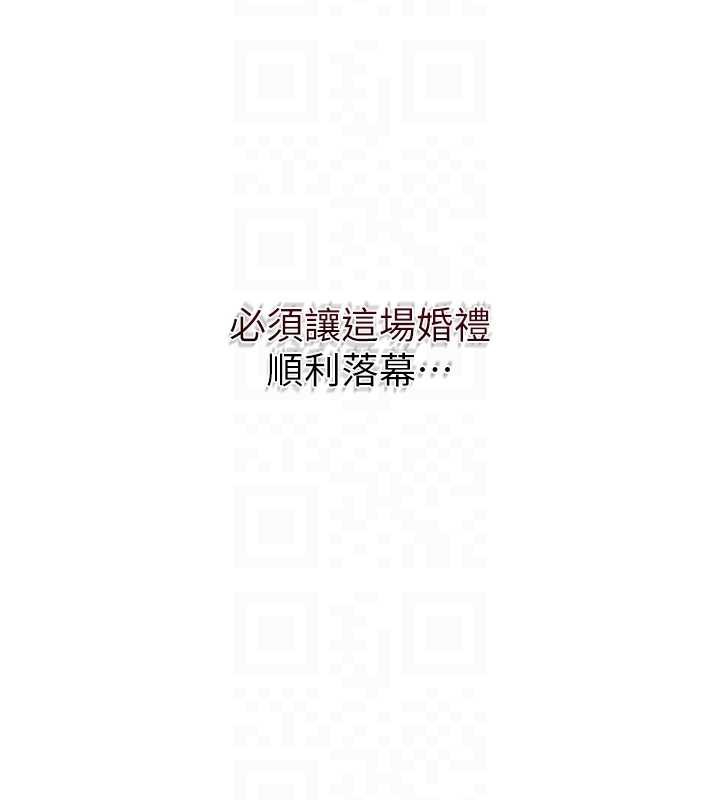 第94话-秋香的大喜之日