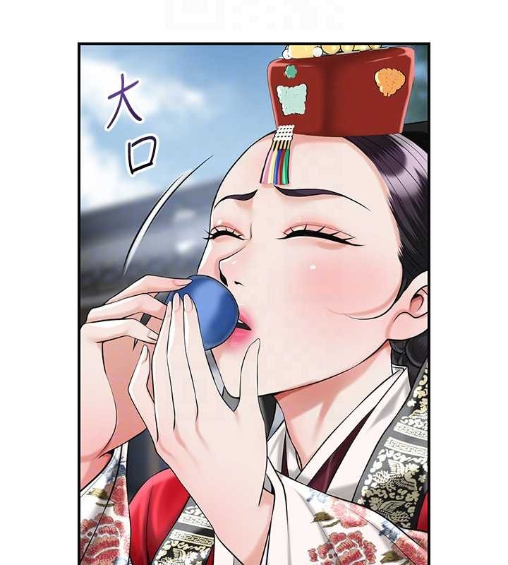 第94话-秋香的大喜之日