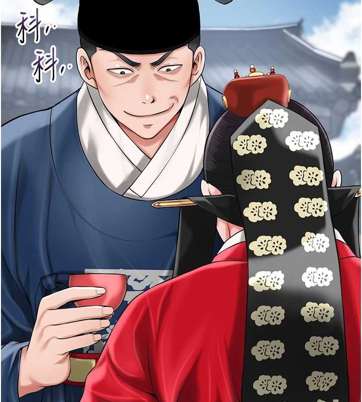 第94话-秋香的大喜之日