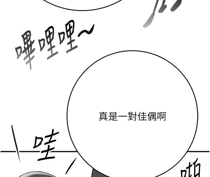 第94话-秋香的大喜之日