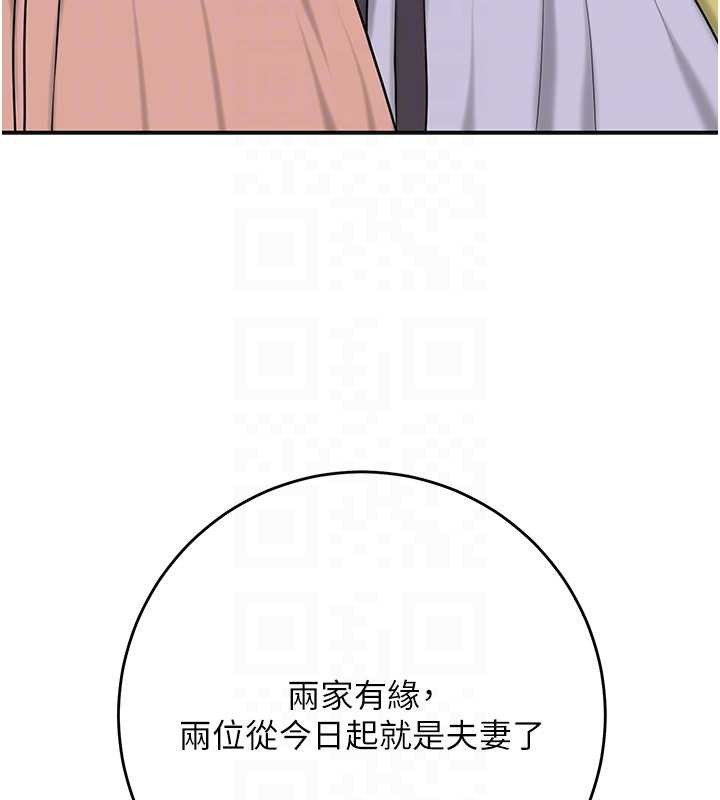 第94话-秋香的大喜之日