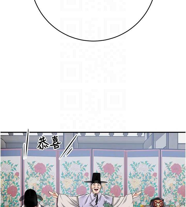 第94话-秋香的大喜之日