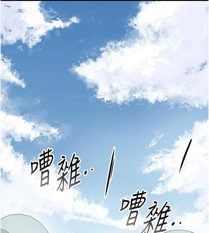 第94话-秋香的大喜之日