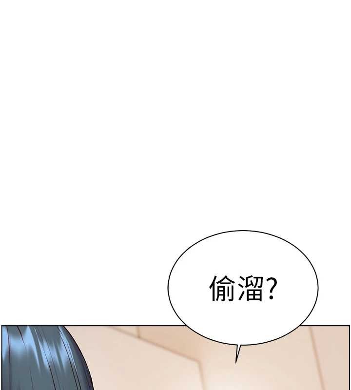 第90话-与泼辣女的秘密约会