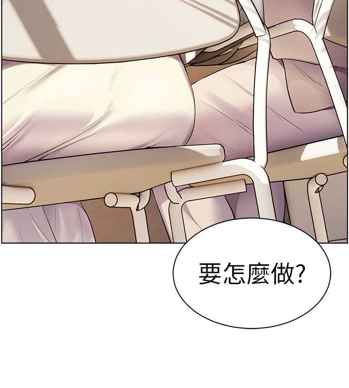 第90话-与泼辣女的秘密约会