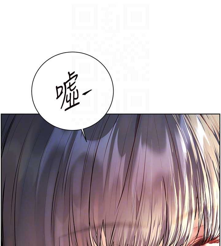 第90话-与泼辣女的秘密约会