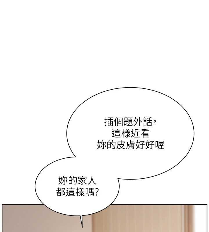 第90话-与泼辣女的秘密约会