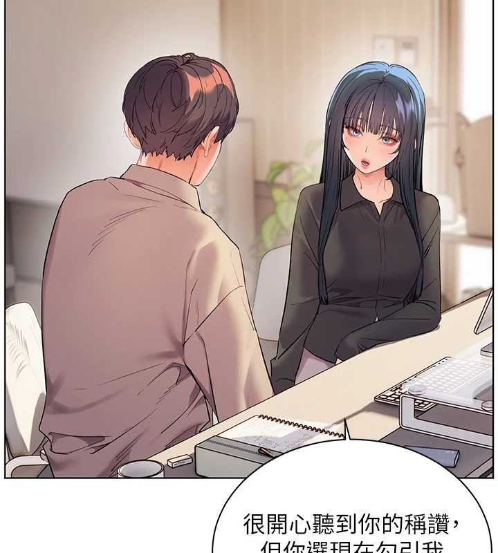 第90话-与泼辣女的秘密约会