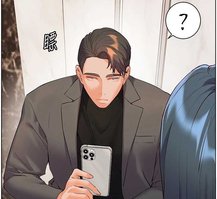 第90话-与泼辣女的秘密约会