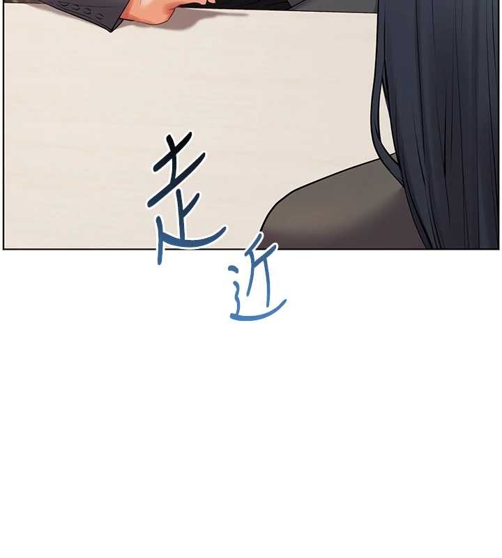 第90话-与泼辣女的秘密约会