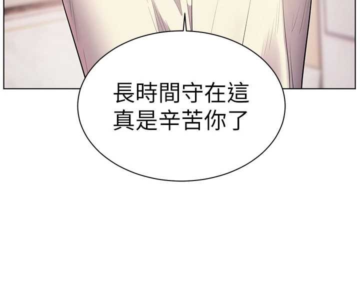 第90话-与泼辣女的秘密约会