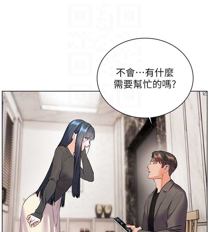 第90话-与泼辣女的秘密约会