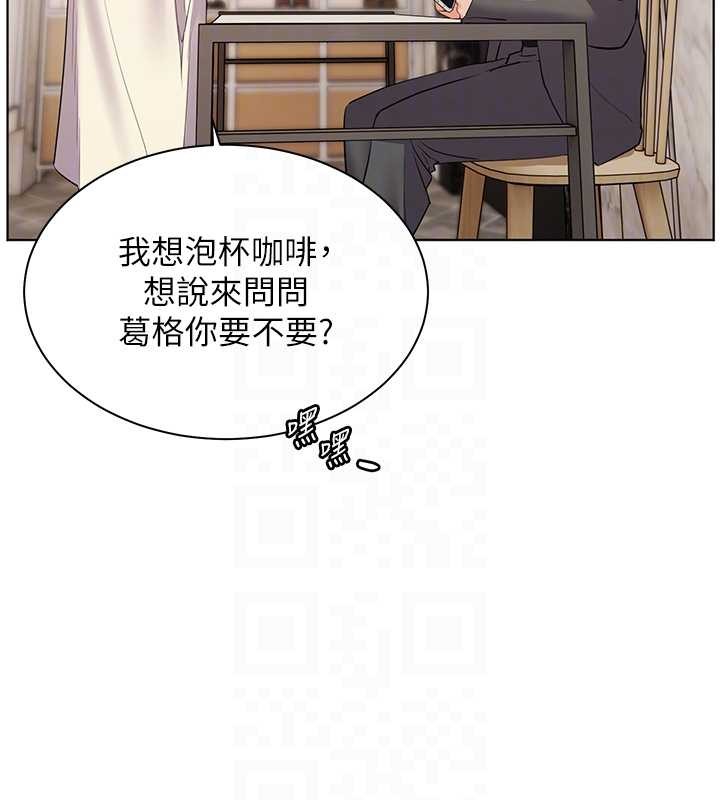 第90话-与泼辣女的秘密约会