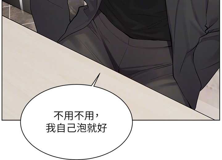 第90话-与泼辣女的秘密约会