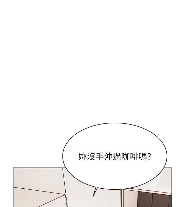 第90话-与泼辣女的秘密约会