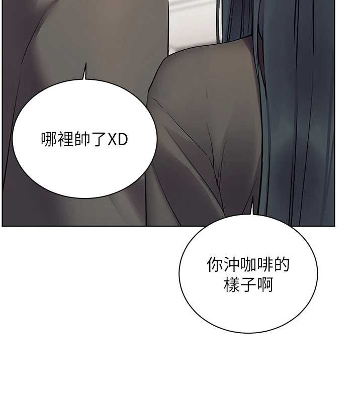第90话-与泼辣女的秘密约会