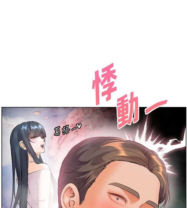 第90话-与泼辣女的秘密约会