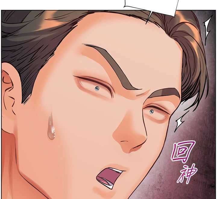 第90话-与泼辣女的秘密约会