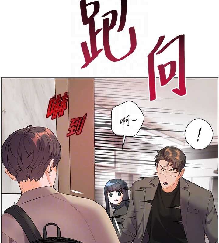 第90话-与泼辣女的秘密约会