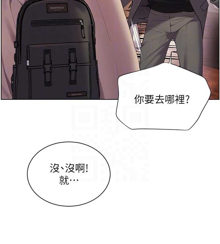 第90话-与泼辣女的秘密约会