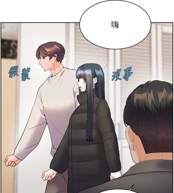 第90话-与泼辣女的秘密约会
