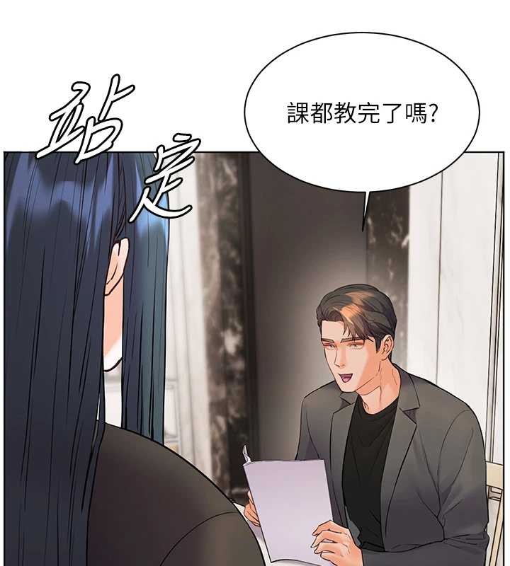 第90话-与泼辣女的秘密约会
