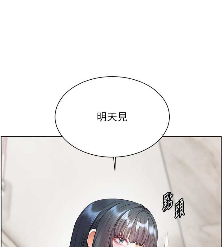 第90话-与泼辣女的秘密约会
