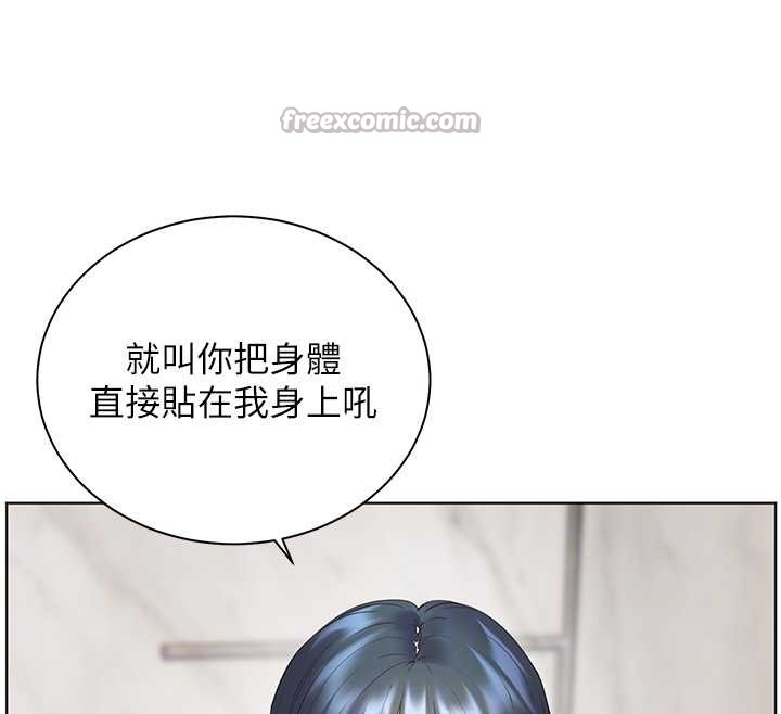 第90话-与泼辣女的秘密约会