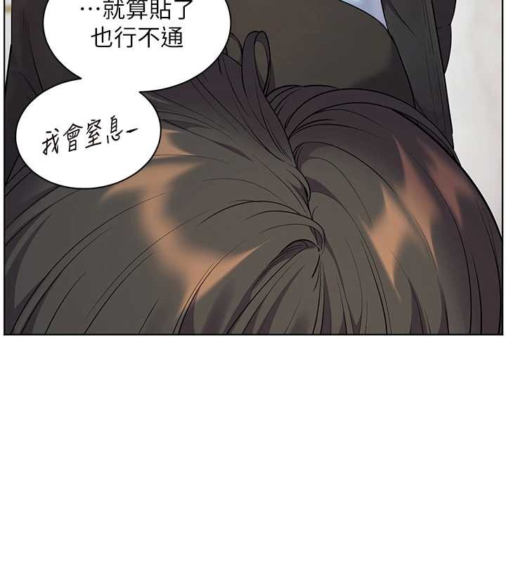 第90话-与泼辣女的秘密约会