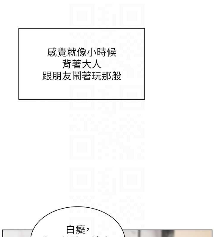 第90话-与泼辣女的秘密约会