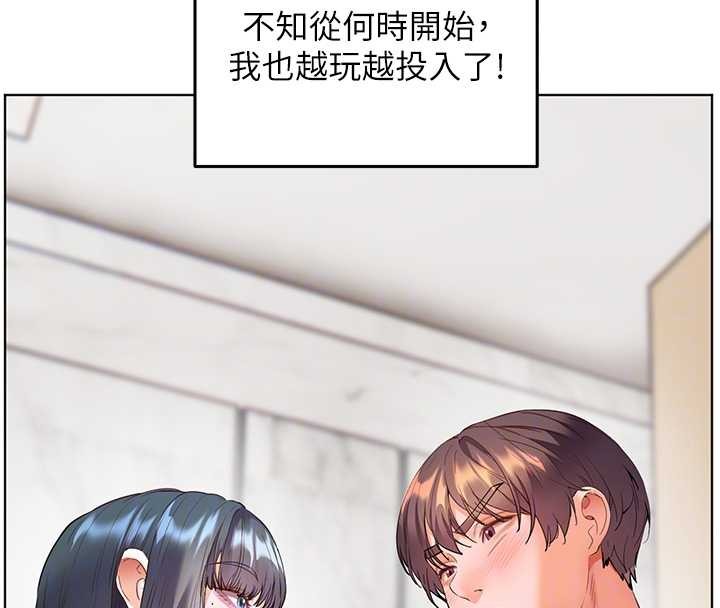 第90话-与泼辣女的秘密约会