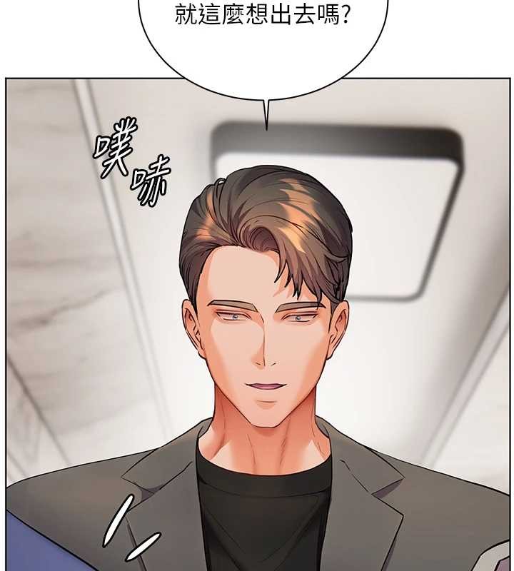 第90话-与泼辣女的秘密约会