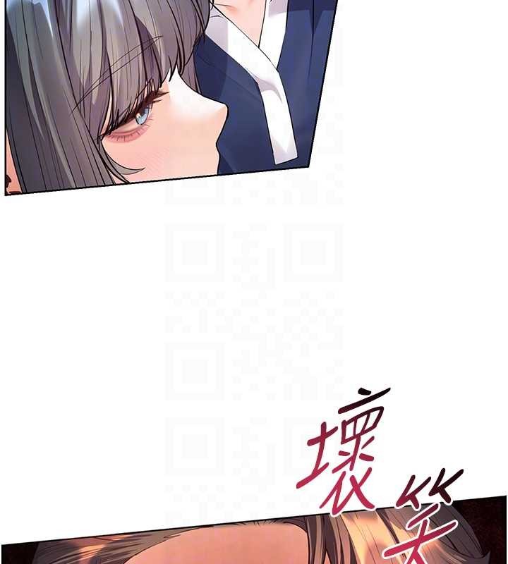 第90话-与泼辣女的秘密约会
