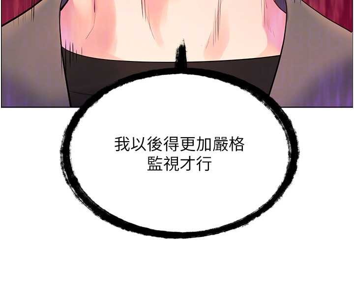 第90话-与泼辣女的秘密约会
