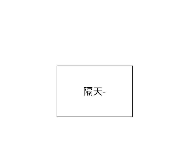 第90话-与泼辣女的秘密约会