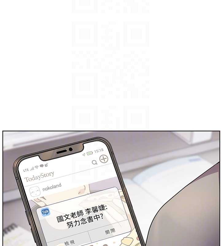 第90话-与泼辣女的秘密约会