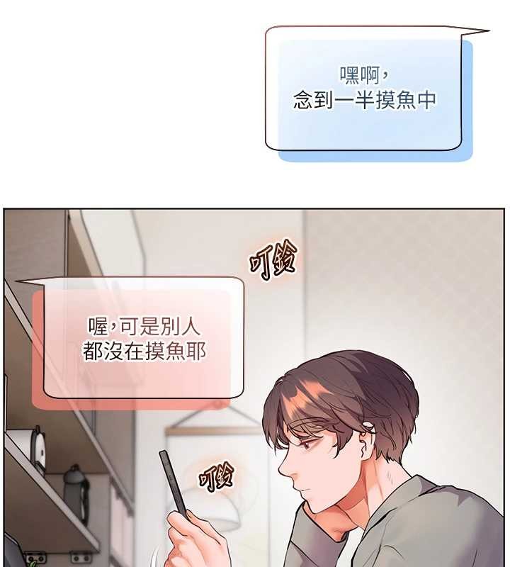 第90话-与泼辣女的秘密约会
