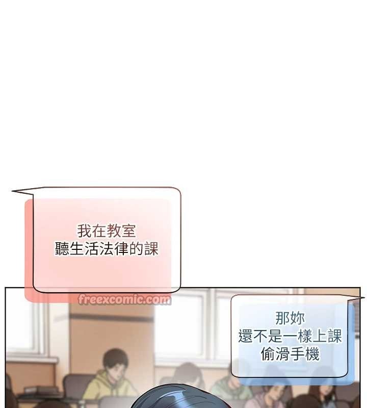第90话-与泼辣女的秘密约会