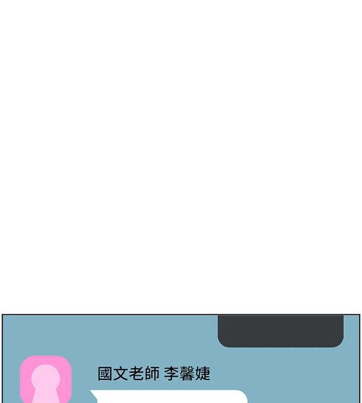 第90话-与泼辣女的秘密约会