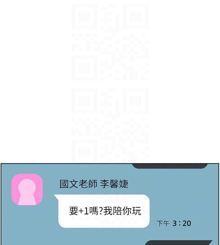 第90话-与泼辣女的秘密约会