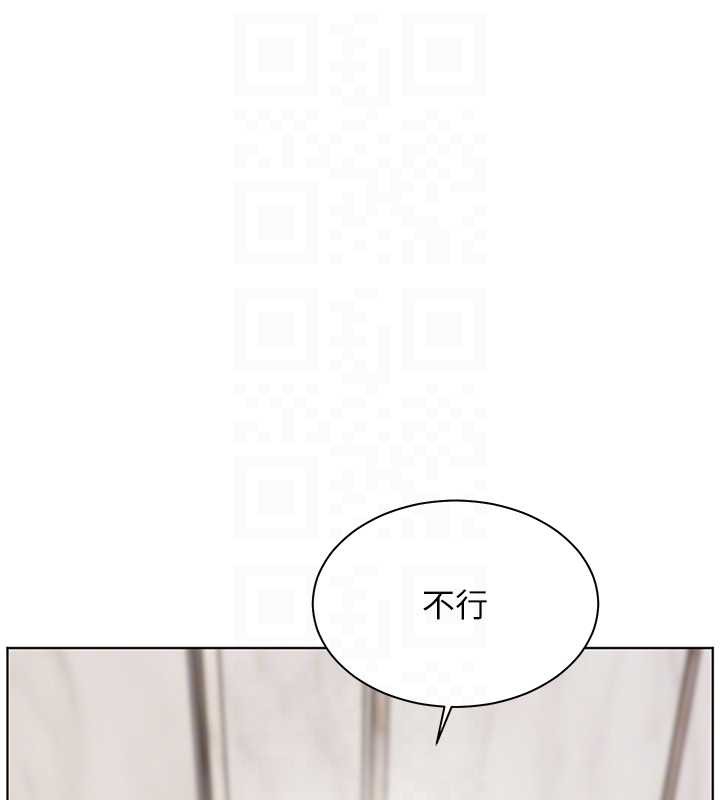 第90话-与泼辣女的秘密约会