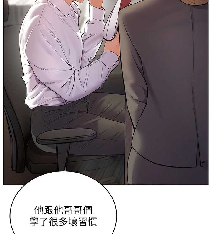 第90话-与泼辣女的秘密约会