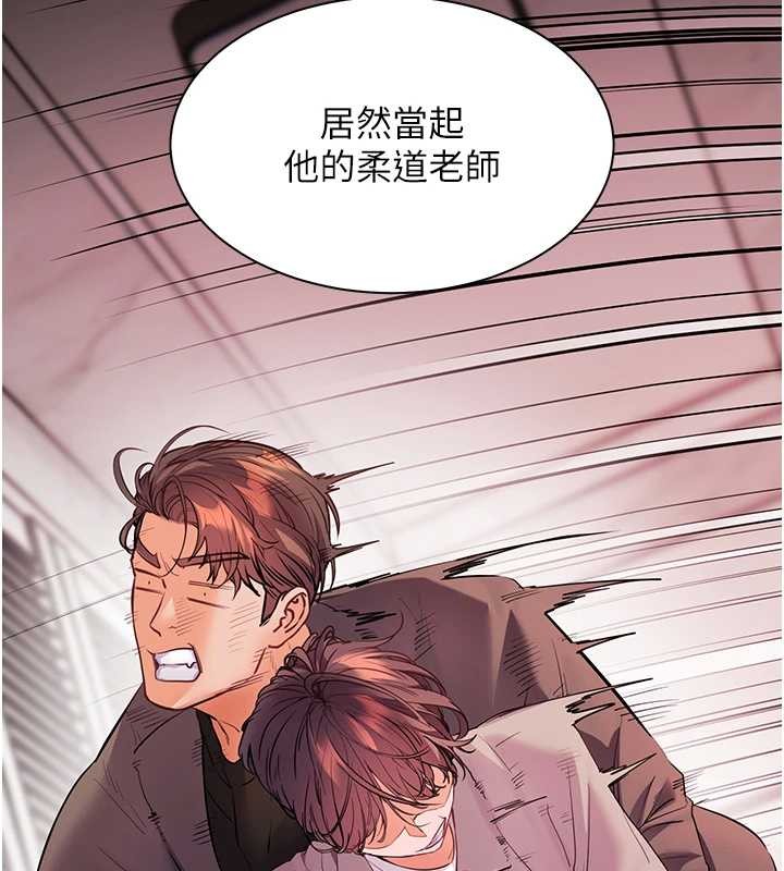 第90话-与泼辣女的秘密约会
