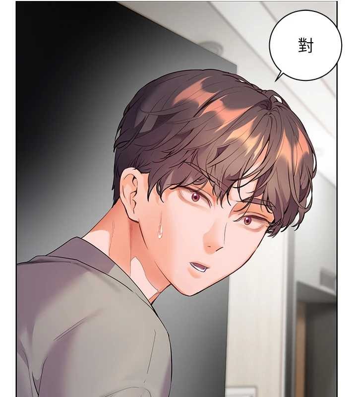 第90话-与泼辣女的秘密约会