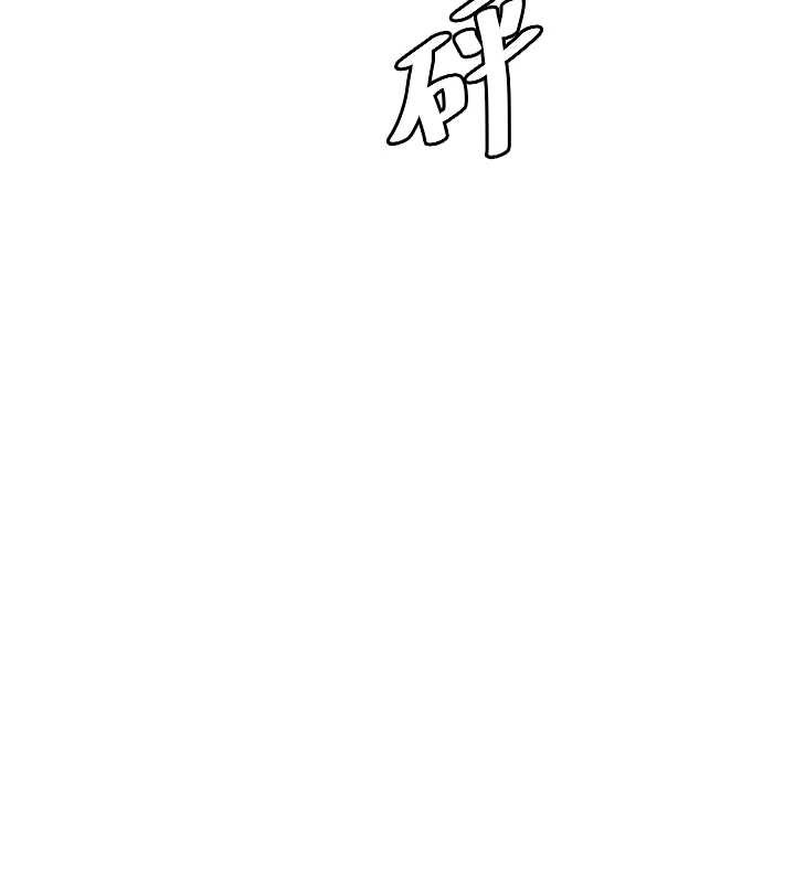 第90话-与泼辣女的秘密约会