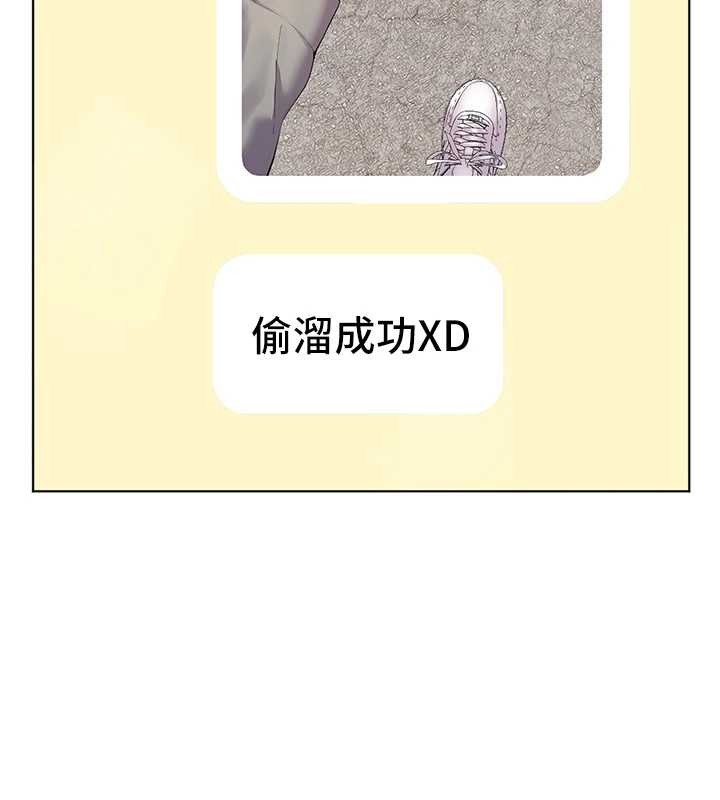 第90话-与泼辣女的秘密约会